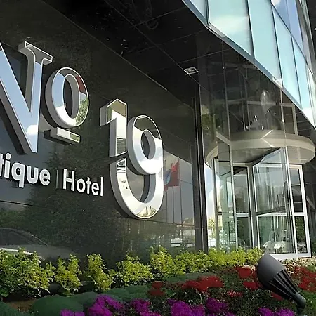 No 19 Boutique